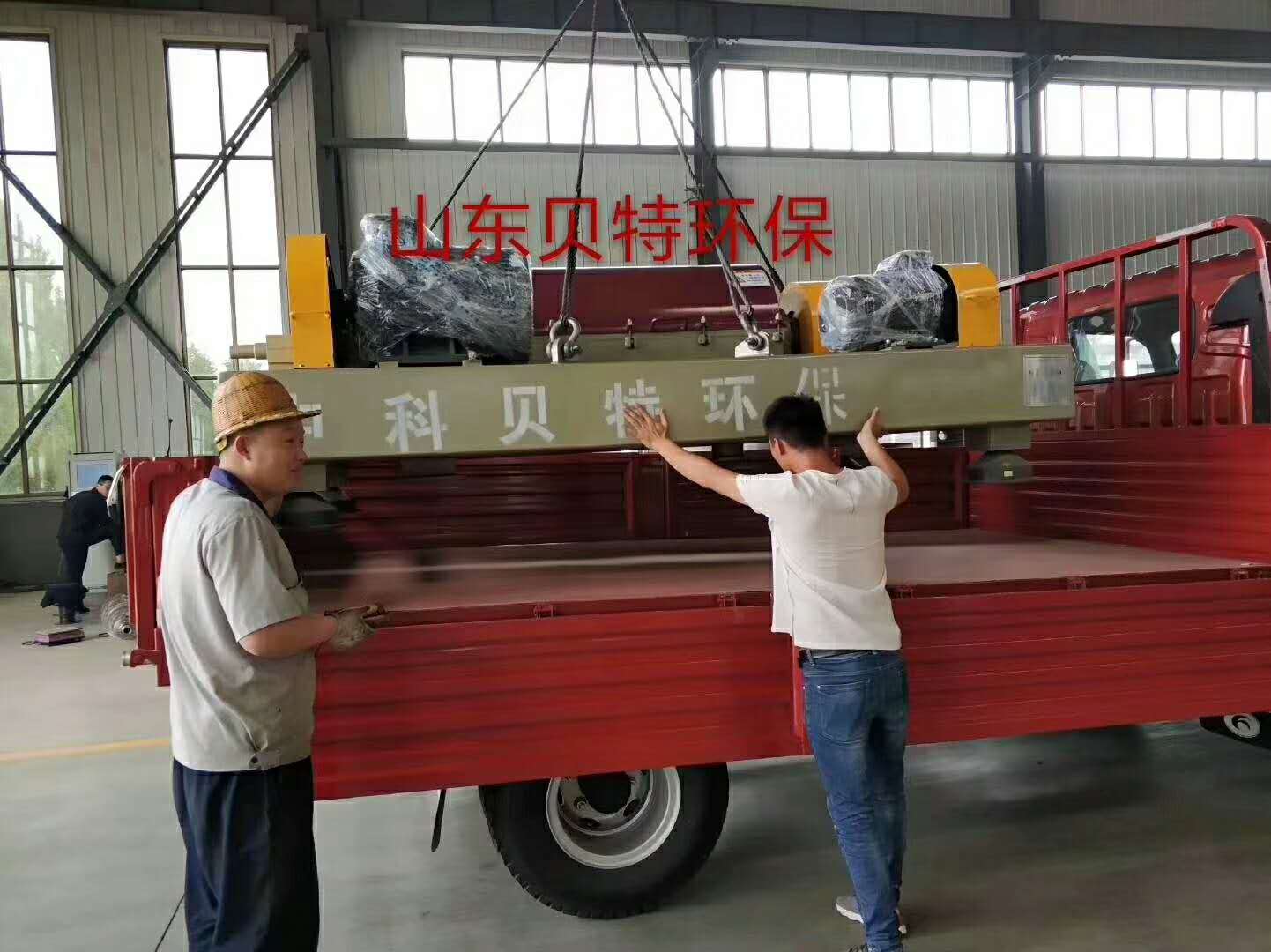 Horizontal Type Spiral Decanter Centrifugal Machine For Water Treatment
