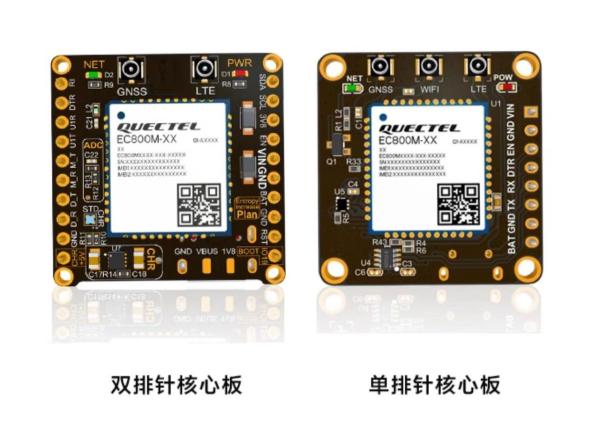 Quectel EC800M Core Development Board IoT 4G Universal CAT1 Communication