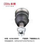 TOYOTA BALL JOINT 43330-0D020