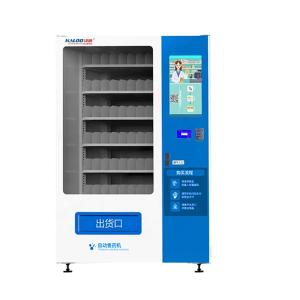 Quality 24h Self Service Pills Vending Machine Pharmacy Vending Machine Automatic wholesale