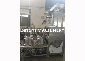 Quality Vacuum Emulsifier Homogenizer 5-2000L Steam / Electrical Heating Easy Operation wholesale