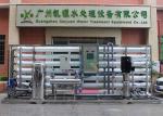 Ultra Pure 30T / Hour Borehole Water Treatment Systems