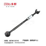 Toyota rod,control 48740-33110