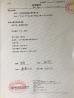 Yongzhou Lihong New Material Co.，Ltd Certifications