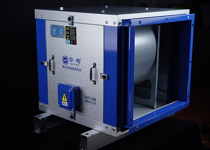 Dual Purpose External Cabinet Centrifugal Fan Smoke Exhaust Extractor For Hotel Kitchens