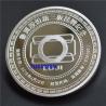 Buy cheap 2019 new 999 sterling silver commemorative coins custom, corporate listing from wholesalers