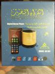 Digital Quran Speaker QS100 Qur'an player