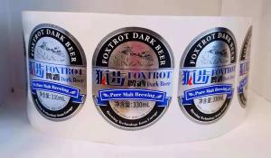 Quality Waterproof Beer Bottle Label Sticker Paper for Beverage Vinegar wholesale