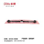 Toyota rod,control 48720-35060