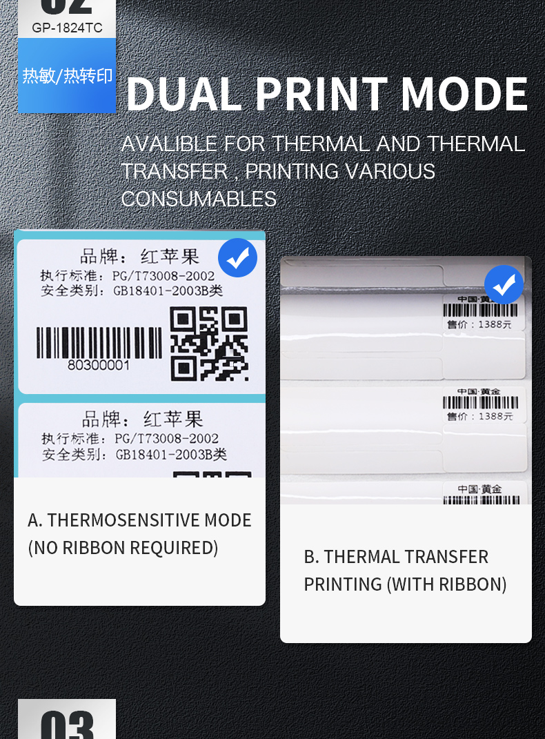 Thermal Label Printer For Supermarket Catering Clothing Logistics