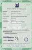Guangzhou Lianhe Machinery Co., Ltd. Certifications