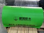 Multi Layer HDPE Laminated Film For Waterproofing Membranes