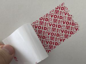 Quality Custom Void Security Stickers Paper / Vinyl / PET Material OEM / ODM wholesale