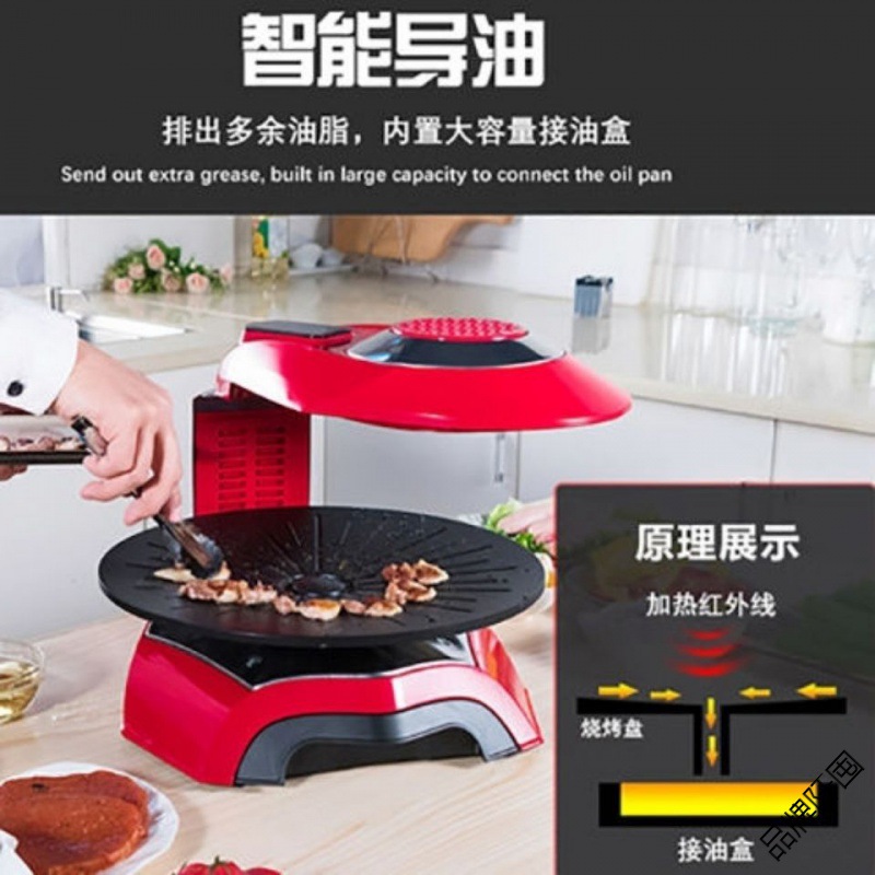 Well-being Rotisserie Grill Pan No Smoker Grills Steel Material Infrared Ray Roaster