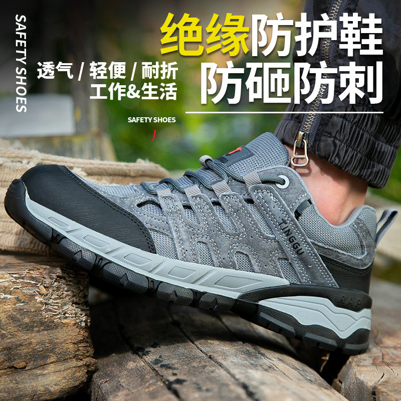 Insulation Pig Skin+Steel Wire Cloth Work Rubber Industrial Safety Shoes