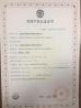 Anhui Hechuang New Synthetic Materials Co., Ltd Certifications