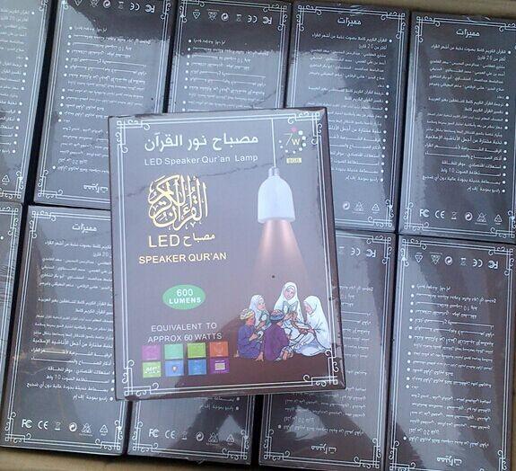 Digital MP3 & FM radio quran speaker with LED light SQ102