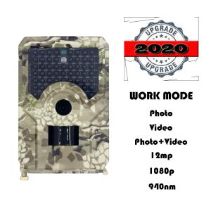Quality PR200 Hunter Trail Camera 20MP Night Vision 1080P IP54 Waterproof wholesale