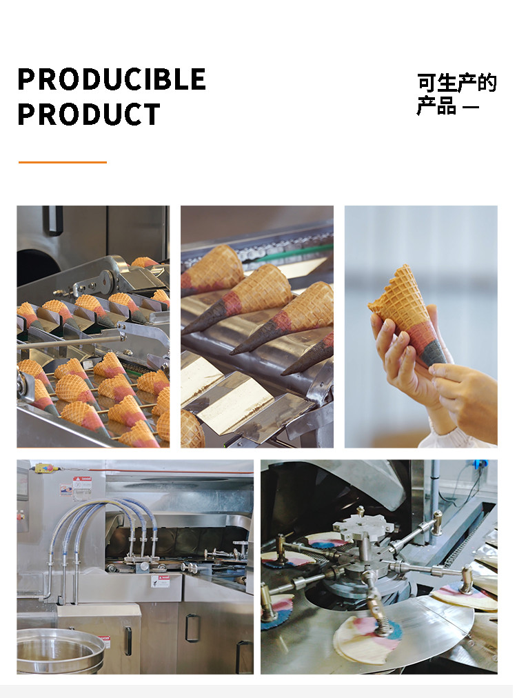Automatic Sugar Cone Production Line , 63 Pieces Of 260*240 Cast Iron Baking Template Multifunctional.