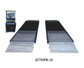 2CTHPB-3B Luxurious Flat Plate Brake Tester Vehicle Inspection Equipment Car