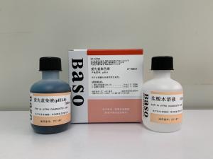 Quality Alcian Blue Stain (pH 1.0) Baso Clear Colourful Stains wholesale