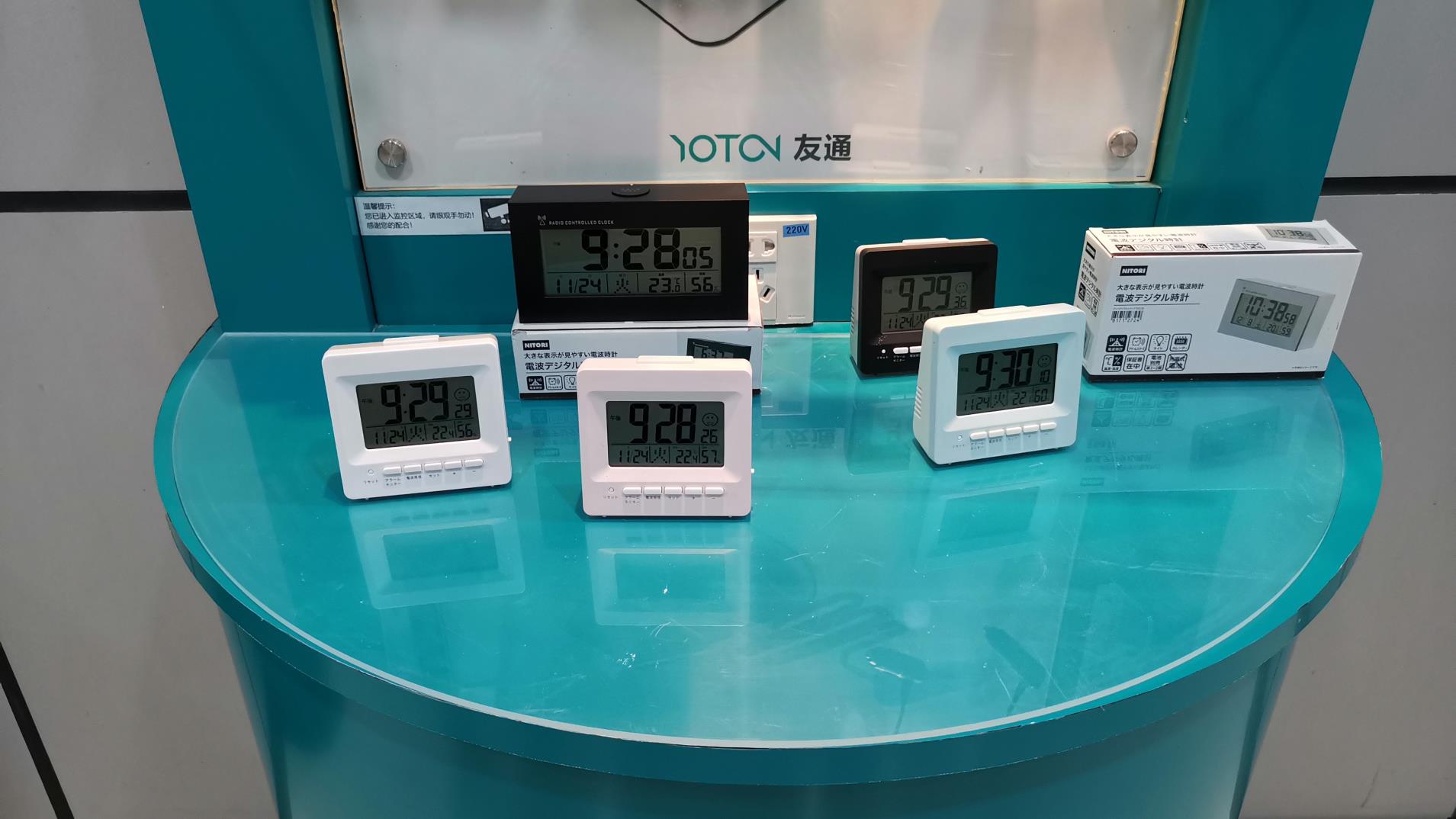 Square Magnetic Digital Count-Up Count-Down Kitchen Timer With Clock And Touch Screen
