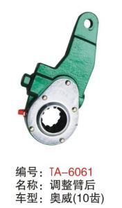 Quality Auway truck brake slack adjuster behind of the air brake system spline 10 on line wholesale