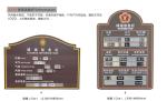 Information
