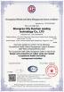 SHANGRAO RUICHEN SEALING CO.,LTD Certifications