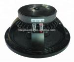 250W RMS 10 Inch Midbass Speaker 96dB Church Audio Equipment