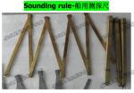 Marine Sounding feet - stainless steel sounding feet - Brass sounding feet