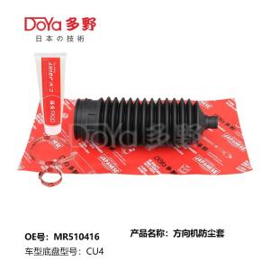 Quality Mitsubishi steering gear boot MR510406 wholesale