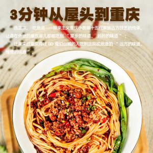 Quality Super Spicy Dried Chongqing Xiao Mian Sun Dried Alkaline Xiaomian Noodles wholesale
