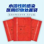 Storage Conditions Avoid Direct Sunlight Soluble Film For Hot Water 300-400%