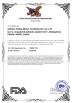 Henan Yongsheng Aluminum Industry Co.,Ltd. Certifications