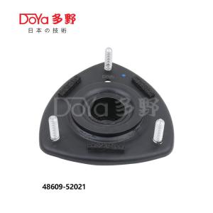 Quality 48609-52021 wholesale