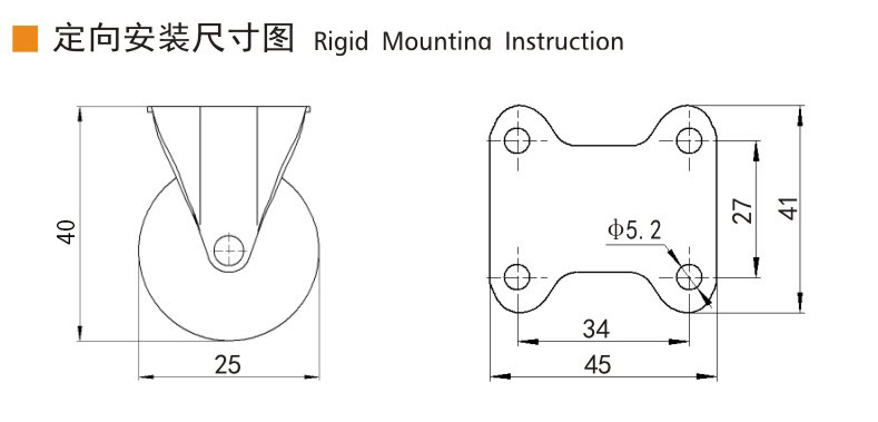 PP Core 1 Inch Rigid Caster Wheels For Furniture Legs 201P-72
