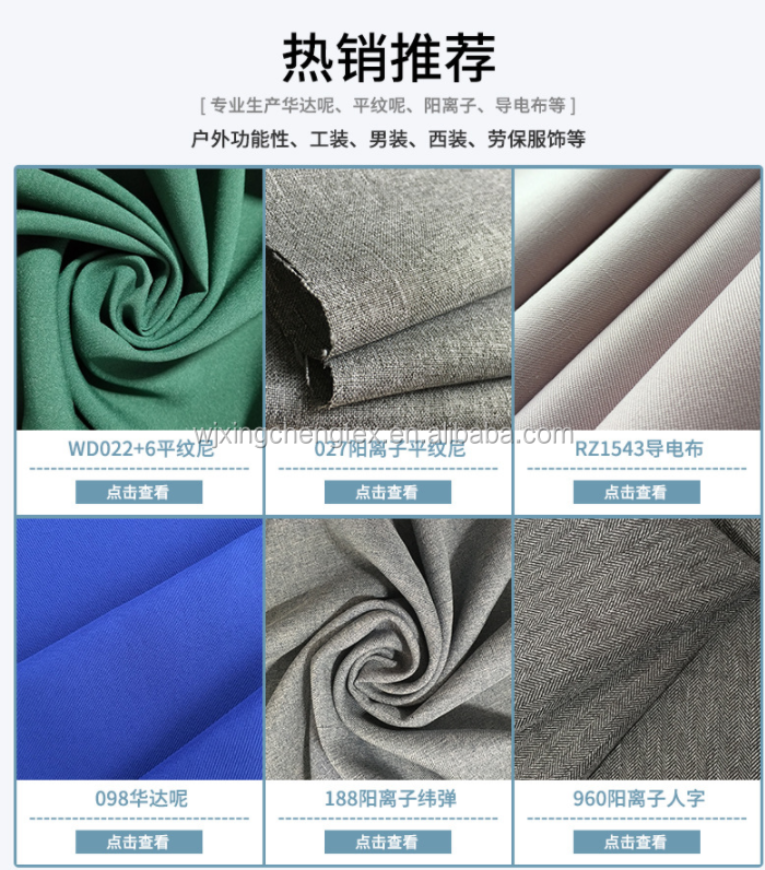Shrink Resistant 100% Polyester Gaberdine Twill Fabric For Suit 57inch