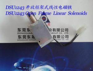 Quality Linear Solenoids︱Open Frame Solenoids︱Garage locks Solenoids ︱Sport equipments Solenoids wholesale
