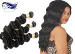 Bundles 7A Mink Virgin Brazilian Hair Extensions Body Wave Soft Hair Weave