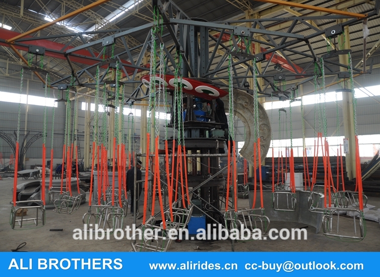 amusement park equipment luxury thrilling 36 seats shake head swing flying chairs for sale