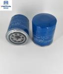 Metal Housing Auto Screw On Engine Oil Filter Customized 26300-42040