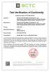 Shenzhen Xiaohongbao Technology Co., Ltd. Certifications