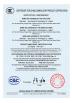 HK Brilliance International Technology Ltd. Certifications