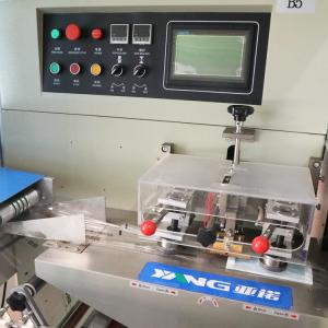 Quality 3000Kw Face Mask Packing Machine , 220V multifunction pillow packaging machine wholesale