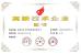 Ledrobit Machinery Co., Ltd. Certifications