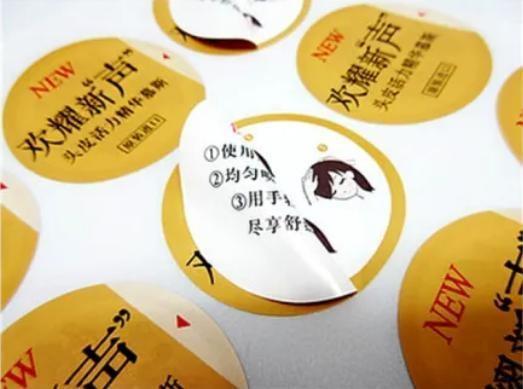 Multi Layer Self Adhesive Label Cosmetic Description Label Waterproof Barcode