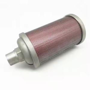 Quality Ingersoll-Rand Muffler 23493539 High Quality Screw air Compressor Parts Wholesale wholesale