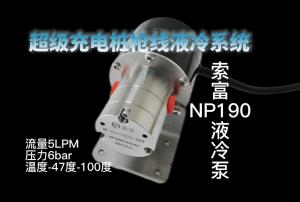 Quality Cooling Transfer Circulation Micro Magnetic Gear Pumps Metering / Dosing Pumps wholesale
