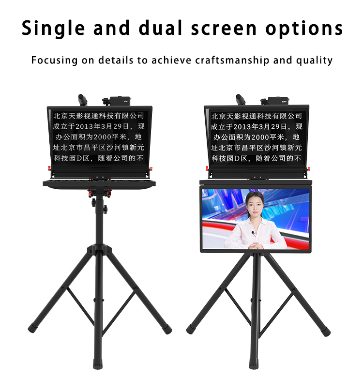 21 Inch Screen Control Portable Teleprompter for Live Streaming Private Mold Video Device